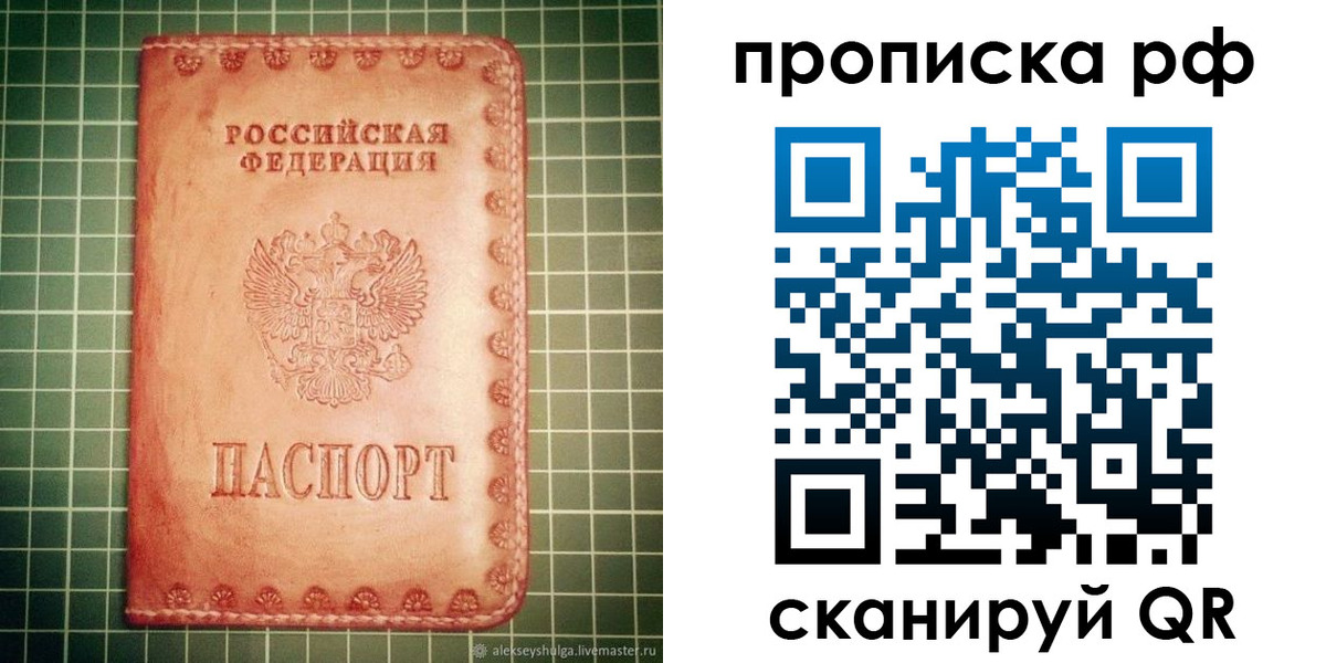 найти адрес прописки в Боровске